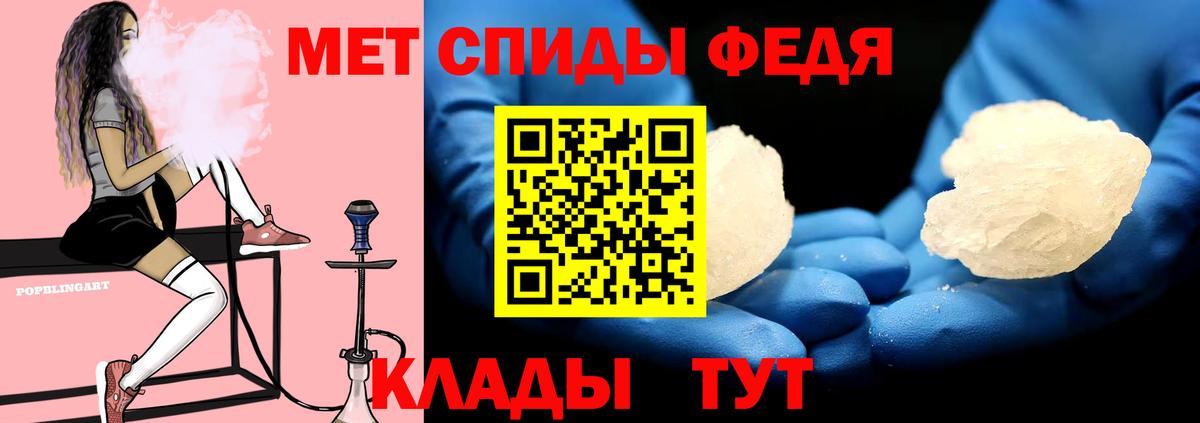 АМФЕТАМИН  АМФ 97%  Вход с VPN  Магадан  Амфетамин 