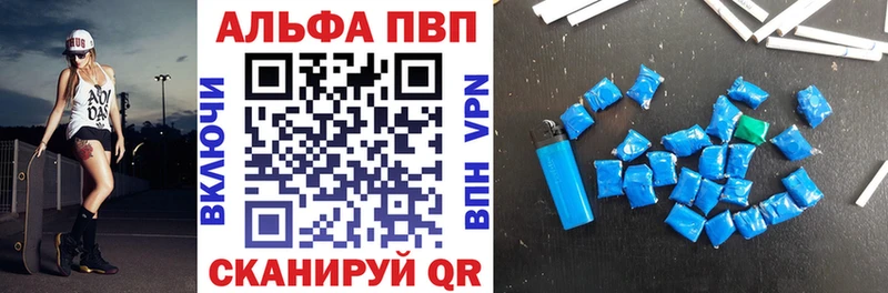 А ПВП Соль Магадан