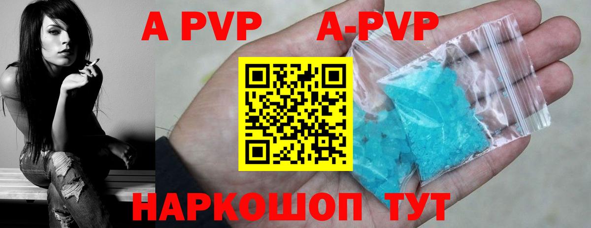 A PVP СК  Вход с VPN  Магадан  Alpha-PVP СК КРИС 