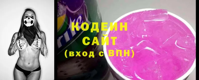 Кодеиновый сироп Lean Purple Drank  Магадан 