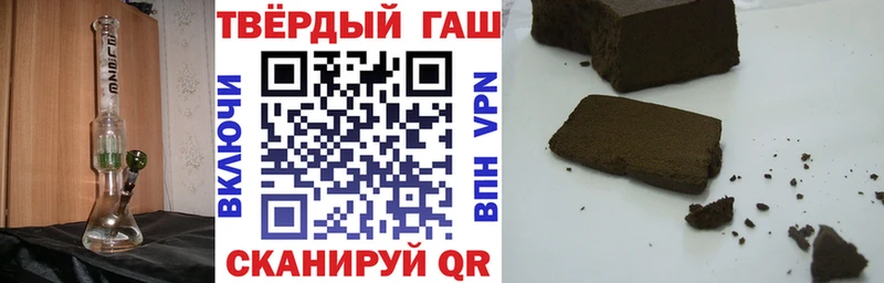 ГАШИШ гарик  цена   Магадан 