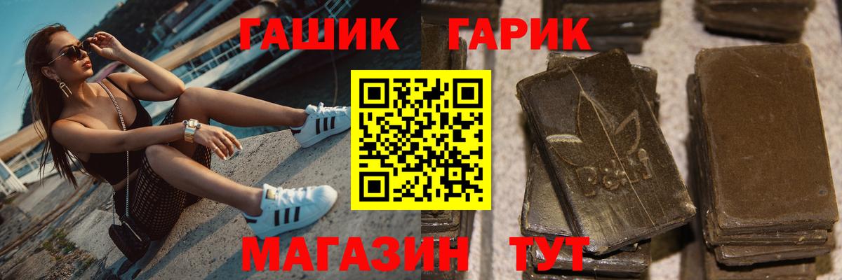 ГАШИШ Ice-O-Lator Магадан