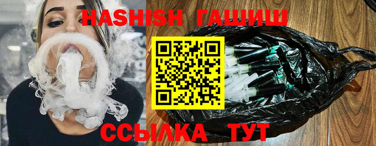ГАШ  купить   Магадан  ГАШИШ индика сатива  ГАШИШ 40% ТГК 