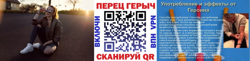 Героин афганец купить закладку Магадан