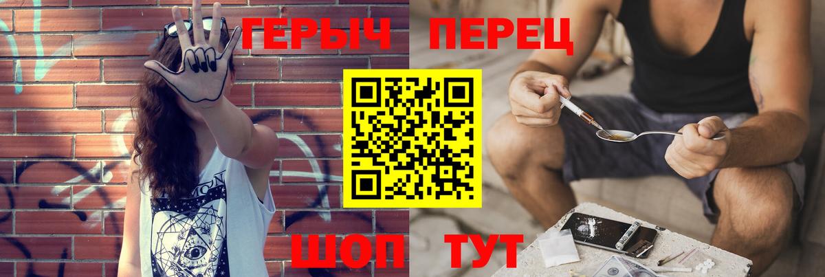 ГЕРОИН гречка Магадан