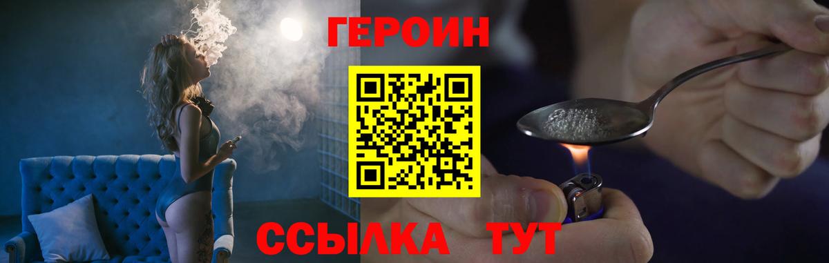 LSD-25 Магадан