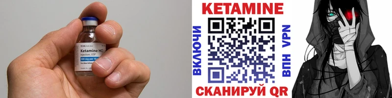 мега ТОР Магадан КЕТАМИН VHQ