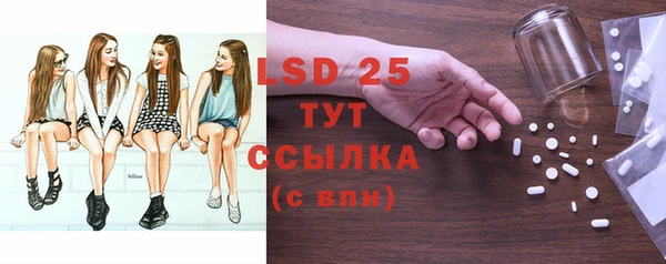 тгк Нефтекумск