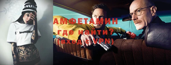 кристаллы Кстово