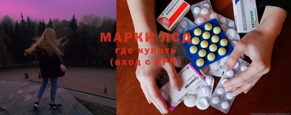 тгк Нефтекумск