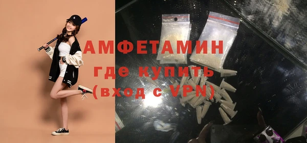тгк Нефтекумск