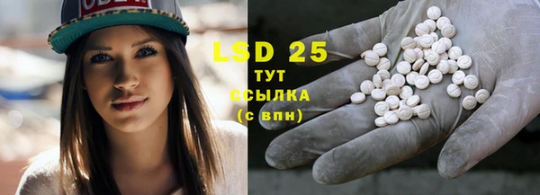 тгк Нефтекумск