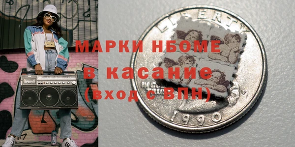 кристаллы Кстово