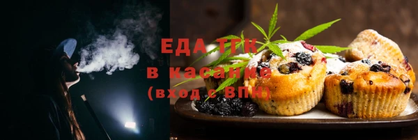 тгк Нефтегорск