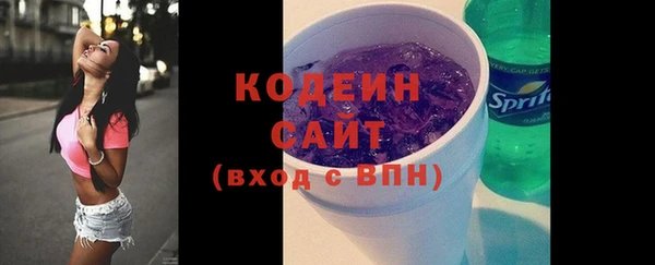 тгк Нефтекумск