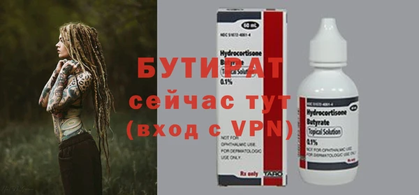 тгк Нефтегорск