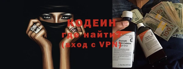 тгк Нефтекумск