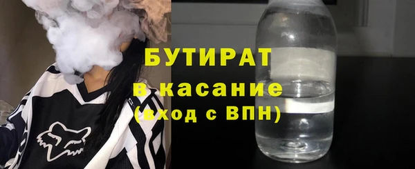 тгк Нефтегорск