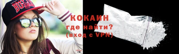 тгк Нефтекумск