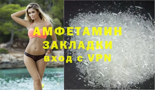 тгк Нефтегорск