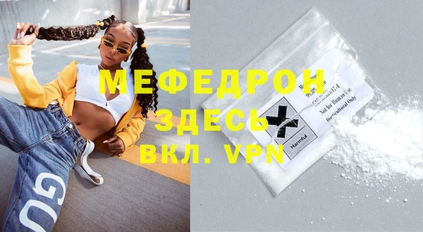 тгк Нефтекумск
