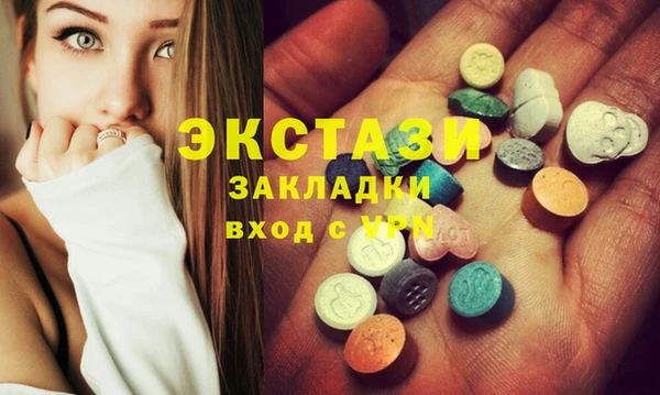 тгк Нефтегорск