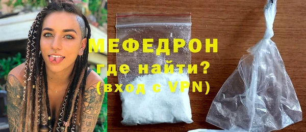 тгк Нефтегорск