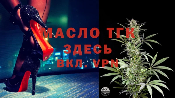 тгк Нефтегорск