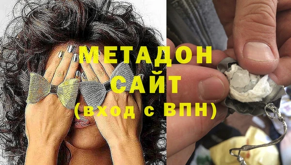 тгк Нефтегорск