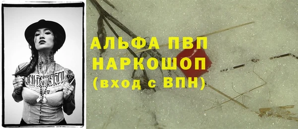тгк Нефтекумск