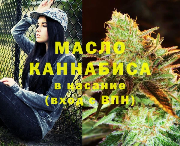 тгк Нефтегорск