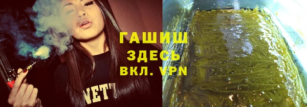 тгк Нефтекумск