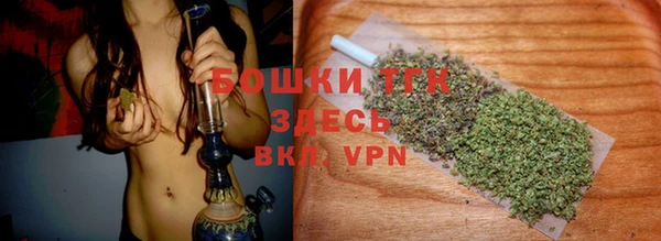 тгк Нефтегорск