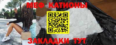 мет Балаково