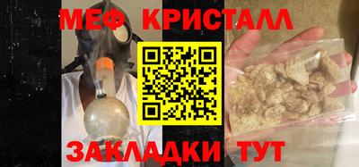 мет Балаково