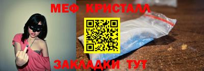 кокс Балашиха