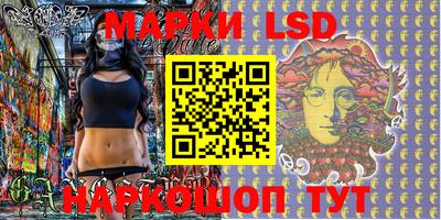 метамфетамин Балаково