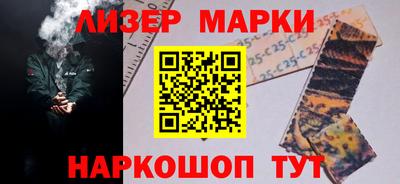 метамфетамин Балаково