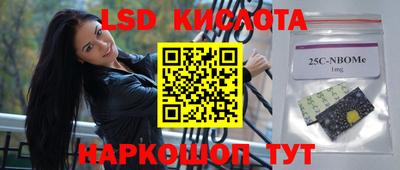 экстази Балашиха