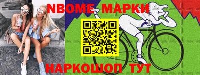 скорость Балахна