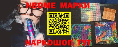 метамфетамин Балаково