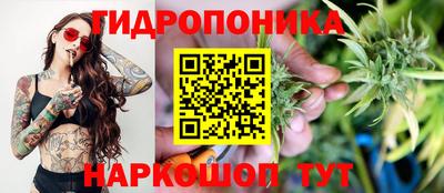 метамфетамин Балаково