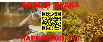 мет Балаково