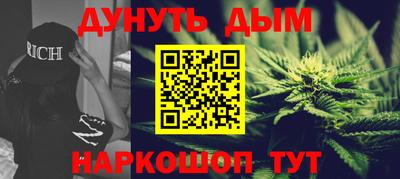 метамфетамин Балаково