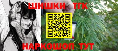мет Балаково