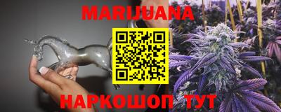 кокс Балашиха