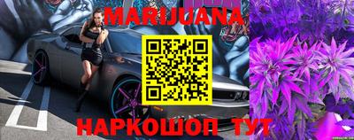 кокс Балашиха