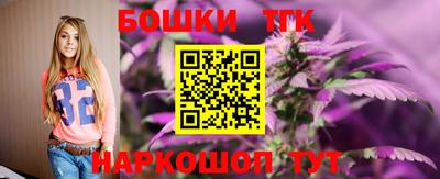 мет Балаково