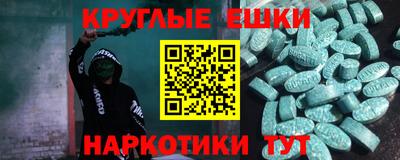 кокс Балашиха