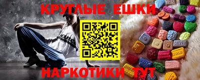 мет Балаково